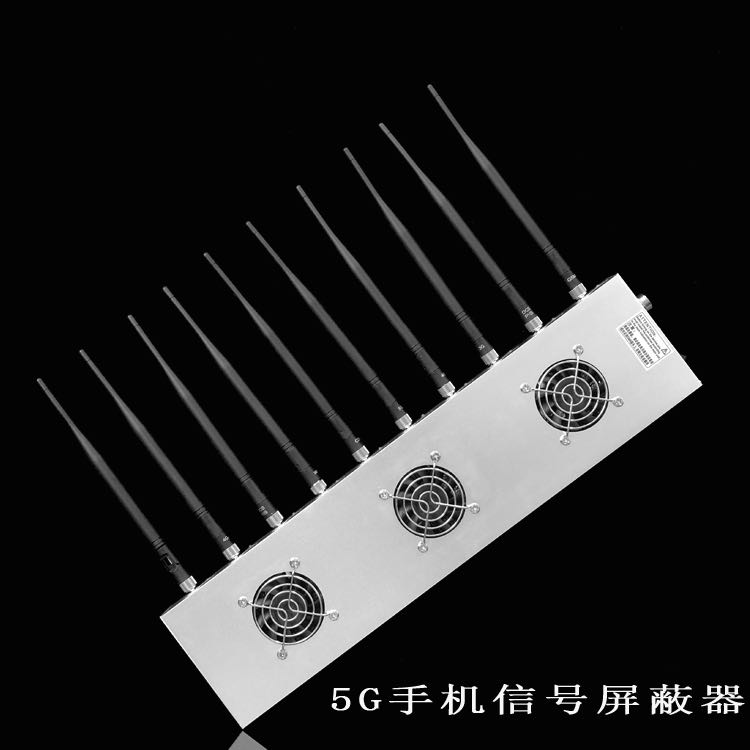 八步外置10天线移动通信干扰器