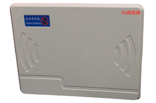 八步经济型移动通信干扰器7路