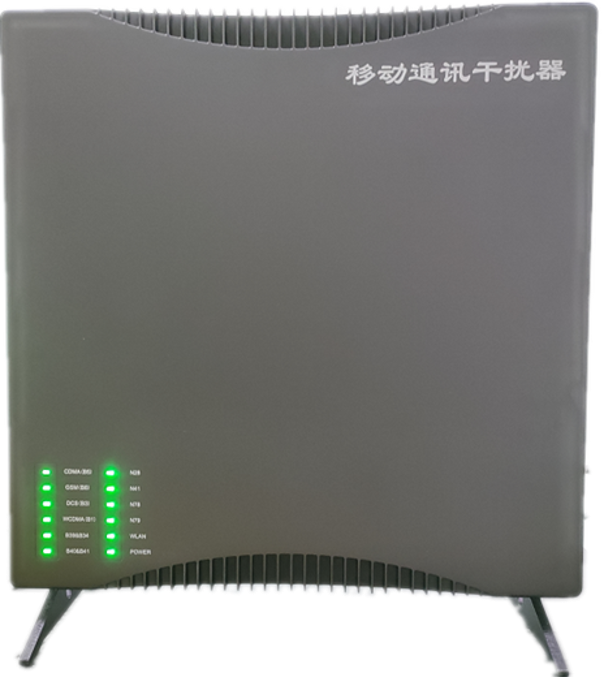  八步信令级放装型数字移动通信干扰器