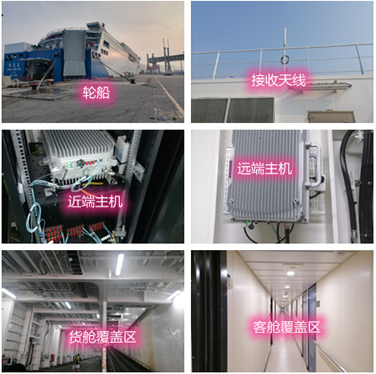  八步海上游轮轮船渔船覆盖案例