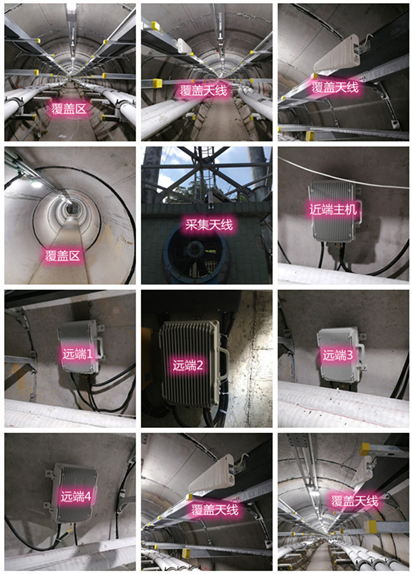 八步电力管廊覆盖天线方案案例