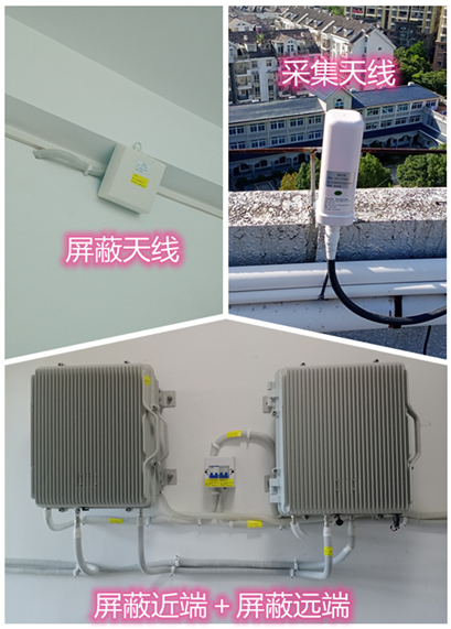  八步某检察院保密室屏蔽案例（数字信令级）