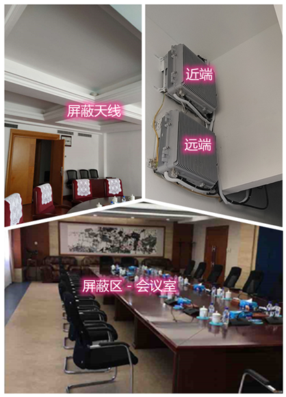 八步某机关单位会议室屏蔽案例（数字信令级）