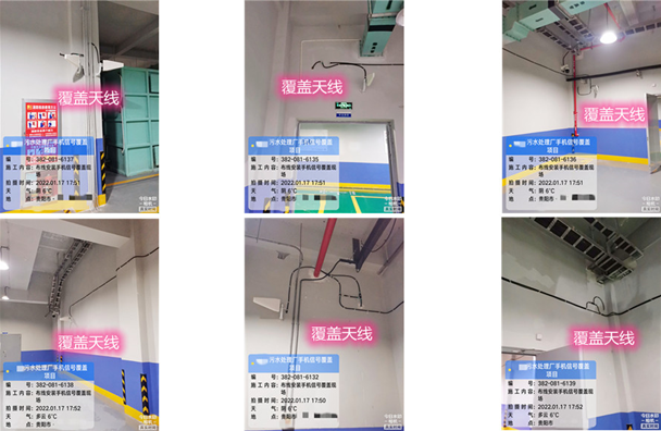  八步污水处理净水厂地下箱体覆盖案例